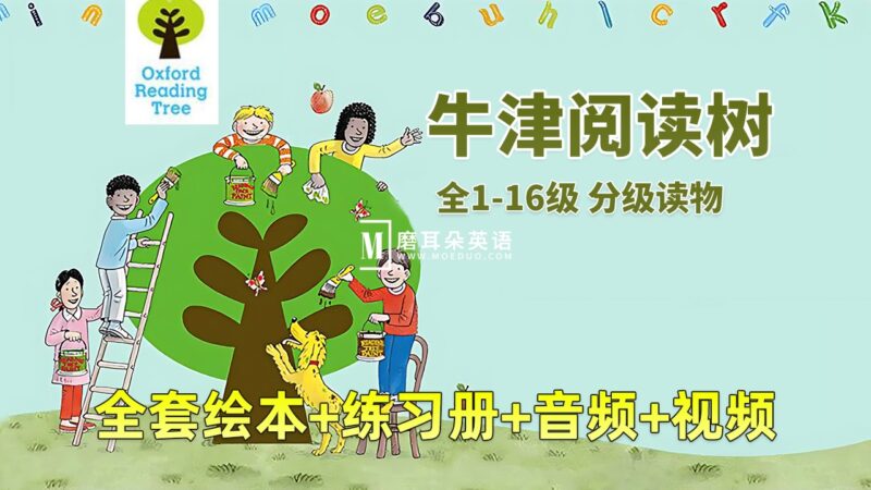 晨希少儿英语 - 为家长提供儿童英语学习的乐园